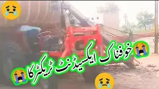 Mf 260 tractor ne //بجلی //والےکھمبے کو ٹکر مار دی//  😭😭😭😭 Ak new channel