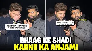 Bhaag Kr Shadi Ki Thi, Maa Ko Bhi  Naraz Kardia Tha, Lekin Mein Barbaad Hogaya 😢