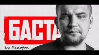 Баста - Последнее слово ft. Олег Майами 2016 | Basta - Poslednee slovo