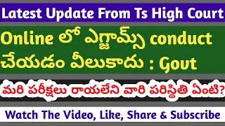 Ts high court decision about degree/pg final year exams 2020 | Online exams not possible | news