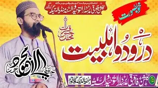 durode ahlebait..2022 klam