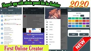 Shayari app with admin panel file for Koduler.. First Online Creator ( Paid aia file)