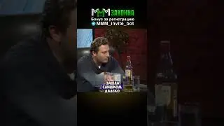 Мавроди не прогнулся перед властью | МММ 2.0 телеграм-бот MMM_invite_bot