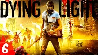 Прохождение Dying Light — ГЛАВА 6 ►  В ОЖИДАНИЕ Dying Light 2
