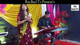আমি যারে বাসি ভালো | Baul Shakila | Bangla Baul Song | Folk Song 2026