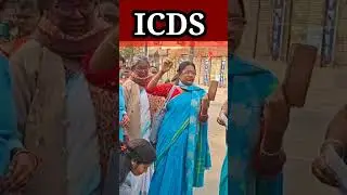 ICDS NEWS #icds #anganwadi #news