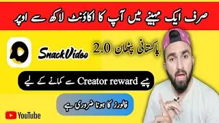 How to viral your video and get more followers on snack video