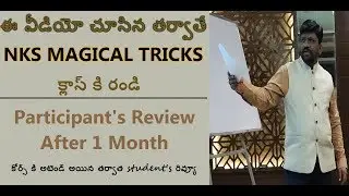 REVIEW OF MY OLD STUDENT||NKS MAGICAL TRICKS||TECHNICAL ANALYSIS||తెలుగు లో