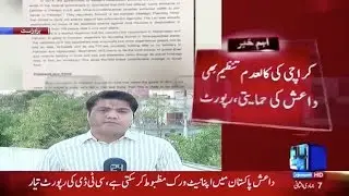 CTD shocking report about ISIS network in Pakistan