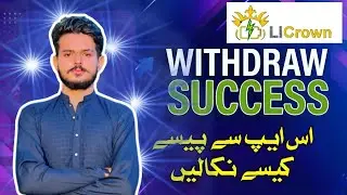 Li Crown All Amount Withdraw | Li Crown New Update Today 