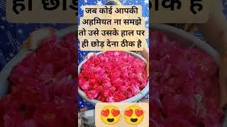 #youtubeshorts #like  🥰🥰