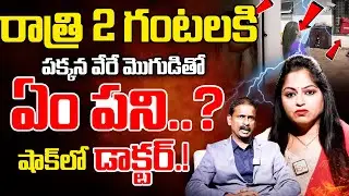 Andamaina Jeevitham Latest Full Episode | Best Moral Video | Dr Kalyan Chakravarthy | SumanTV