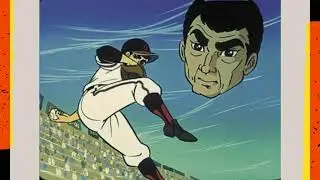 【歌詞付】ゆけゆけ飛雄馬　巨人の星OPテーマ