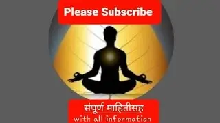 DAY 02- योगा करा घरीच, Yoga from Home 🧘Mr wagh sir🧘