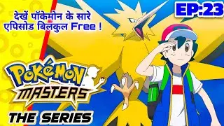 ⚡ Zapdos vs Alakazam | Fan Made Episode | Pok&eacute;mon Master The Series ⚡