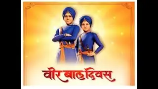 Veer Bal Diwas Drawing Competition | BMCB Public School