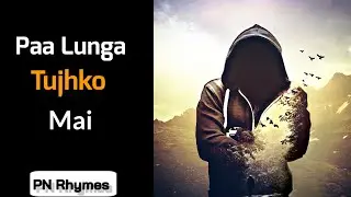 Paa Lunga Tujhe Mai | Love Obsession Poetry | PN Rhymes