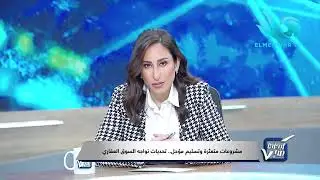 تعديل الفائدة يغير قواعد اللعبة في السوق العقاري