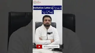 How can get invitation letter for visit visa? ✈️ #visaconsultants #visitvisa #ukvisa