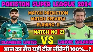 PSL 2024 Match No.23 Prediction ! Islamabad United Vs Lahore Qalandars Match no 23 Predictions