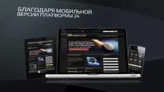 Обзор 24option.com и отзывы