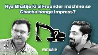 A versatile solution to Chacha&rsquo;s problem | EC200D | #200KaDum