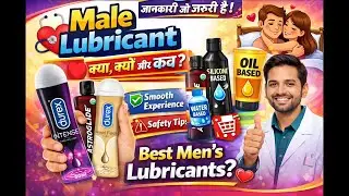 Male Lubricants Explained: Safe, Smart & Comfortable Intimacy Guide/Hindi 