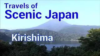 346 Kirishima in Kagoshima prefectures / Travels of Scenic Japan / Tabiator