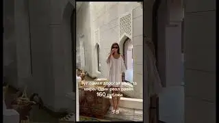 А какие факты об Омане знаете вы? #путешествия #оман #восток