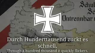 'Die Wacht am Rhein' - The Watch on the Rhine | Kaisersieg | German Empire
