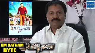 A. M. Rathnam Byte About Oxygen Movie | TFPC