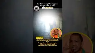 Yogi Baba In Action 😡 #up #uttarpradesh #women #crime #news #shorts #short #shortsfeed