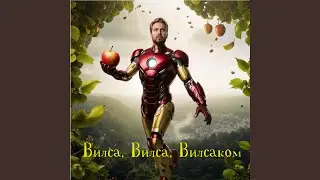 Вилса, Вилса, Вилсаком