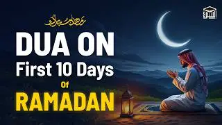 MOST PEACEFUL DUA FOR RAMADAN 2026 | Feel The Peace & Calm | Beautiful Night Dua | Istabraq TV