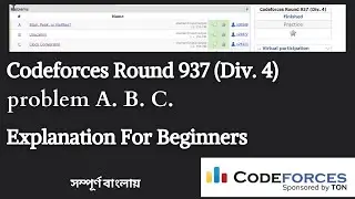 A. B. C. Codeforces Round 937 Div 4 Solutions | Stair | Upscaling | Clock Conversion | Beginners