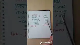 Как решать иррациональные уравнения.ОГЭ.ЕГЭ.