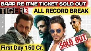 Tiger 3 Advance Booking All Record's Break | Tiger 3 First Day Collection 150 Cr + | Tiger 3