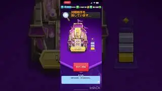 LADDER GAME PLAY 🏆🏆
