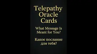 Знакомство с колодой Telepathy Oracle Cards  Getting to Know the Desk is Telepathy Oracle Cards