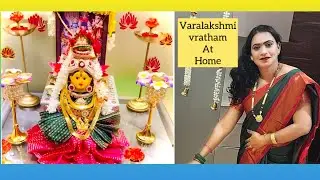 My Home Vara Mahalakshmi Vratham Puja 2025 | How To Celebrate vara Mahalakshmi Pooja 🕉️🌺🙏🏻😇🕉️