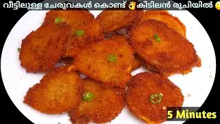 Potato Snacks Recipes | 🔥No matter how much you eat, you can't get enough, how easy it is to make...