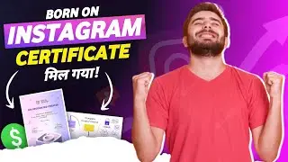 Finally मिल गया Instagram से Certificate | Born On Instagram Creator Course | Born On Instagram