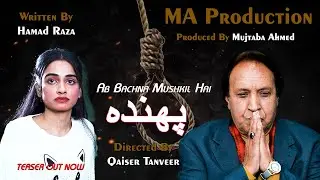 PHANDA | Dark Urdu Short Film | Teaser Out Now | MA Shortflix