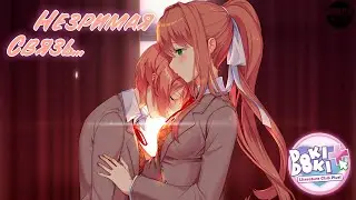 Переживания Сайори | Doki Doki Literature Club Plus! №2