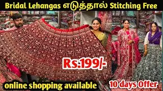 நம்ம கோவையில் wholesale lehanga shop ,🤩 The Talking Penguin 