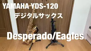 Desperado / Eagles YAMAHA   YDS-120  T.03 テナーサックス