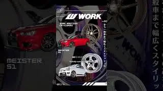 おしゃれは足元から人気ホイールメーカー6選 #jdm  #rays  #bbs
