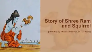 Story of Shree Ram and squirrel from Ramayana