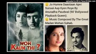 JO HUMNE  DAASTAN APNI SUNAAI (WO KAUN THI 1964) BY ANURADHA PAUDWAL