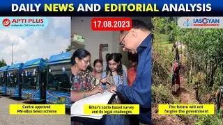 DAILY NEWS & EDITORIAL ANALYSISII17 AUGUST 2023II{Centre approved PM-eBus Sewa scheme}